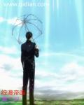 综漫舰娘帝国免费阅读