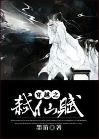 修真重生反派文推荐