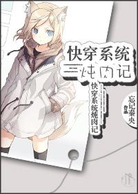 快穿上位者