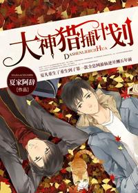 大神捕鱼破解版|大神捕鱼内购破解版v1.0.2...