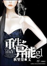 重生之异能狂妻男主叫什么