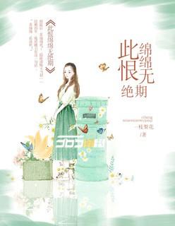 神女无心