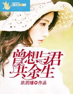 与你在一起