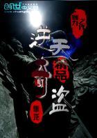 逆天奇案?