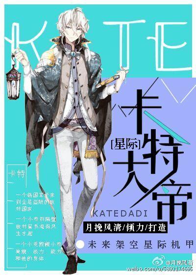 卡特大招