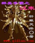 汉末群雄破解版