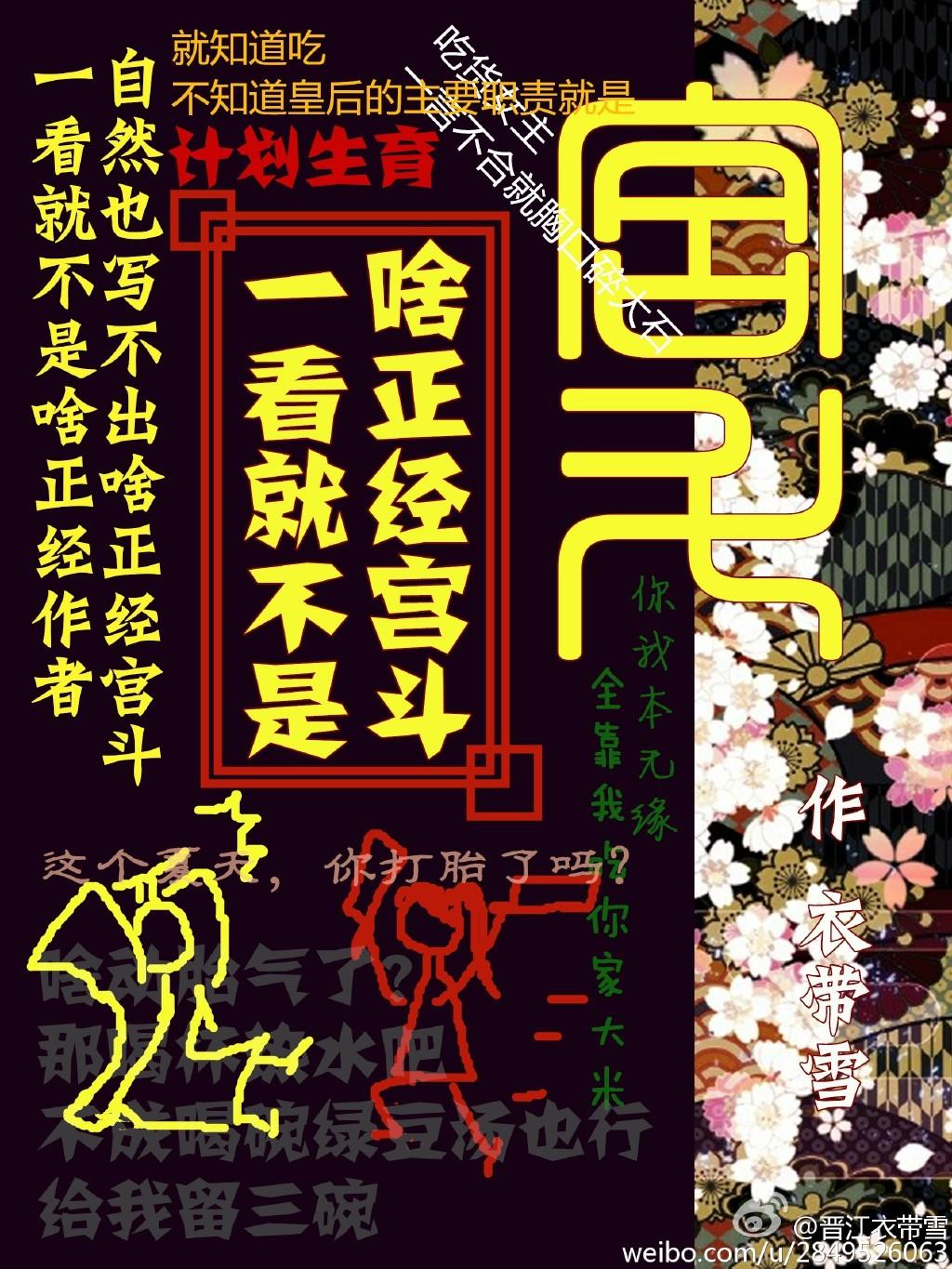 一看就不是什么正经的omega 作者煎鱼