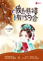 我和慈禧太后在线阅读