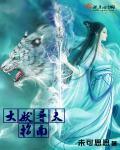 大妖by