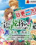 贵少的绯闻女友漫画免费下拉式酷漫屋