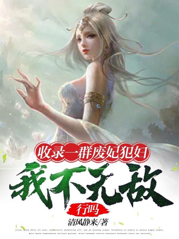 奶奶小姑父我