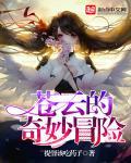 JoJo的奇妙冒险