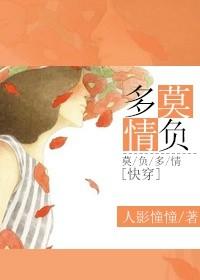 莫负什么意思