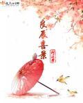 良辰美景啥意思