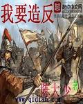 我要造人了正确解释