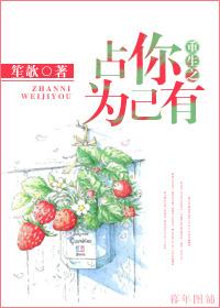 重生之为你所依免费