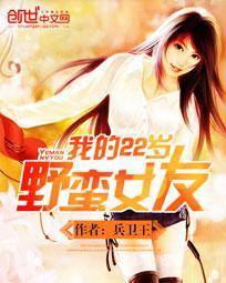 我的野蛮女友2电影剧情介绍