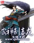 安禅制毒龙心静