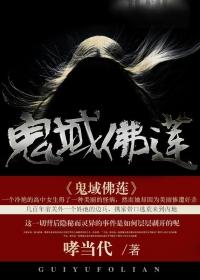 鬼域伎俩打一正确动物