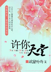 许你甜塘时光
