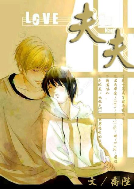 替组词