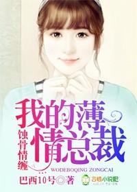 强势囚笼