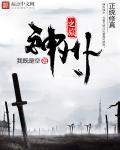 趣玩神州之旅玩法
