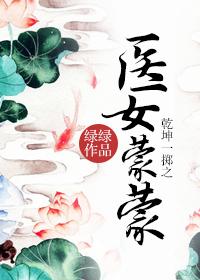 神医王妃美又飒最新章节