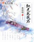 江山医和堂怎么样