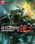 从零开始的异世界生活版
