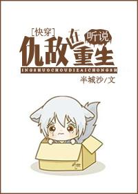 听说by