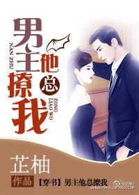 男主他总会弯by宝典