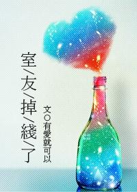 邻居蹭网怎么办