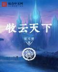牧云属于哪家公司的产品