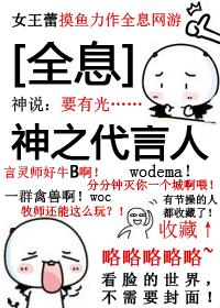 神之时代之