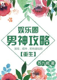 总裁非要宠坏我全文免费阅读
