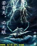 逆天武神中苏林的母亲身份