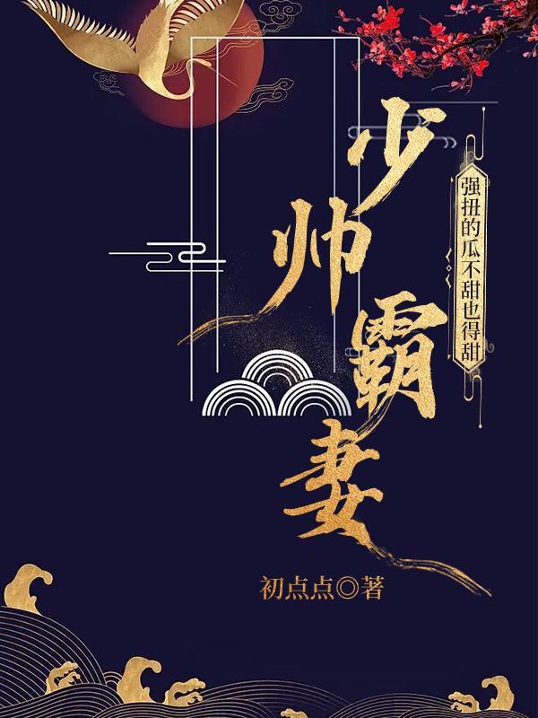 颜景相作品