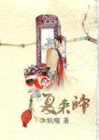 当复来归