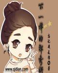 不一样的秀恩爱