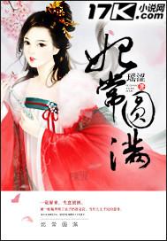 妃常淡定系列