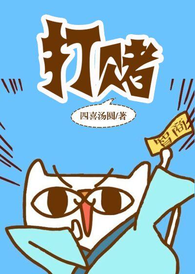 打赌输了被女方任意处罚一个暑假作文