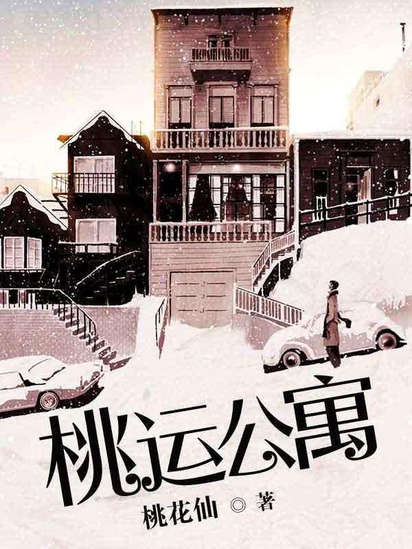 桃运青年百度百科