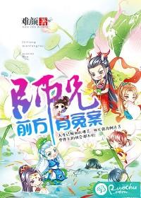 师兄虽