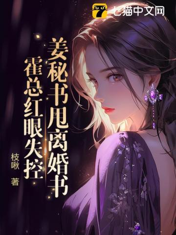 姜亲心霍栩