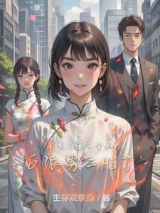 我实在