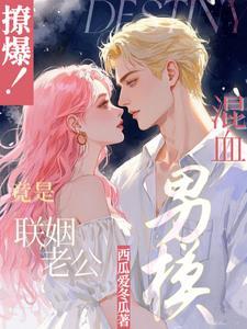 混血男演员名字和图片