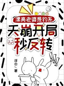 老婆好漂亮