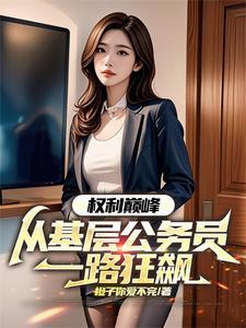 橙子爱不完