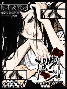强制文推荐